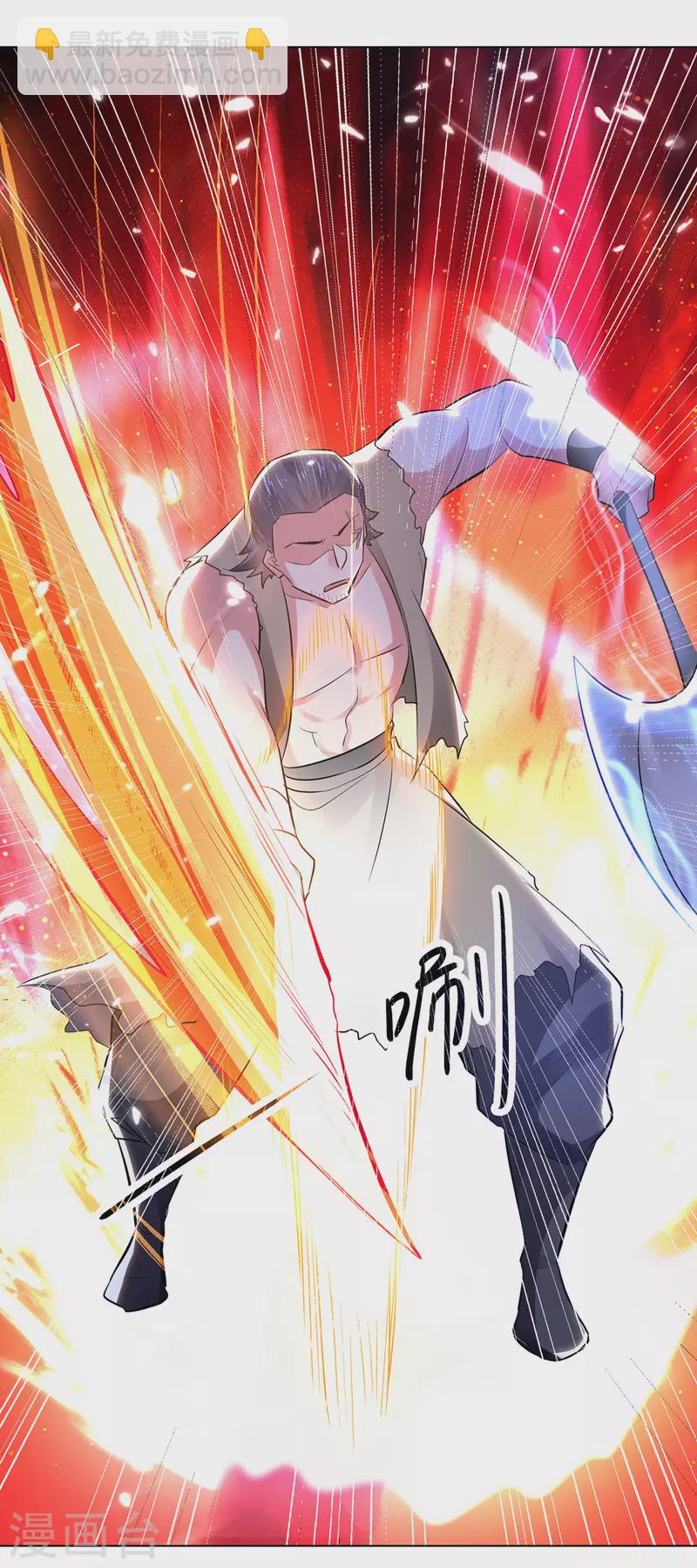 第145话 古魂宗遗迹-第146话