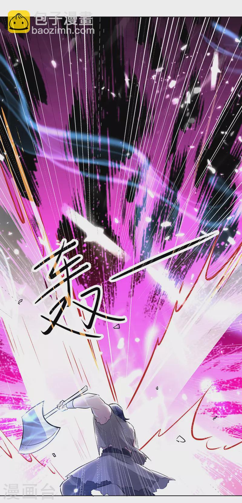 第145话 古魂宗遗迹-第146话