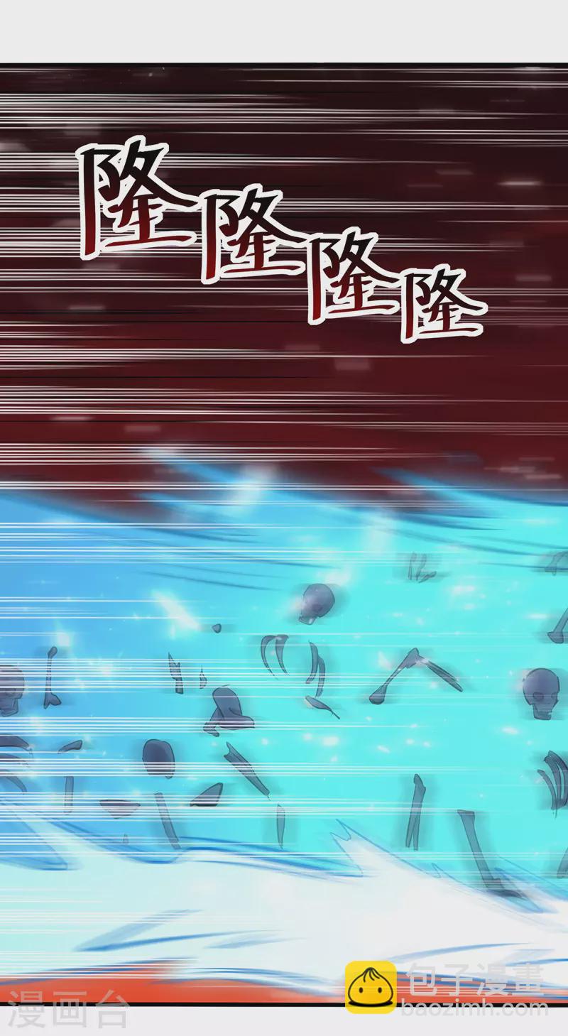 第147话 催发魔功-第148话