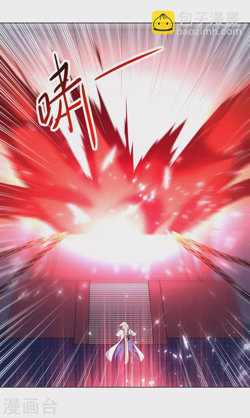 第147话 催发魔功-第148话