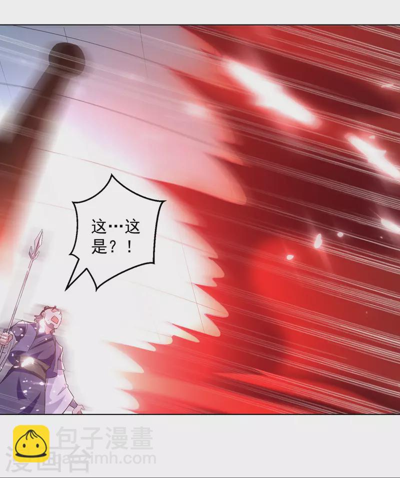 第147话 催发魔功-第148话