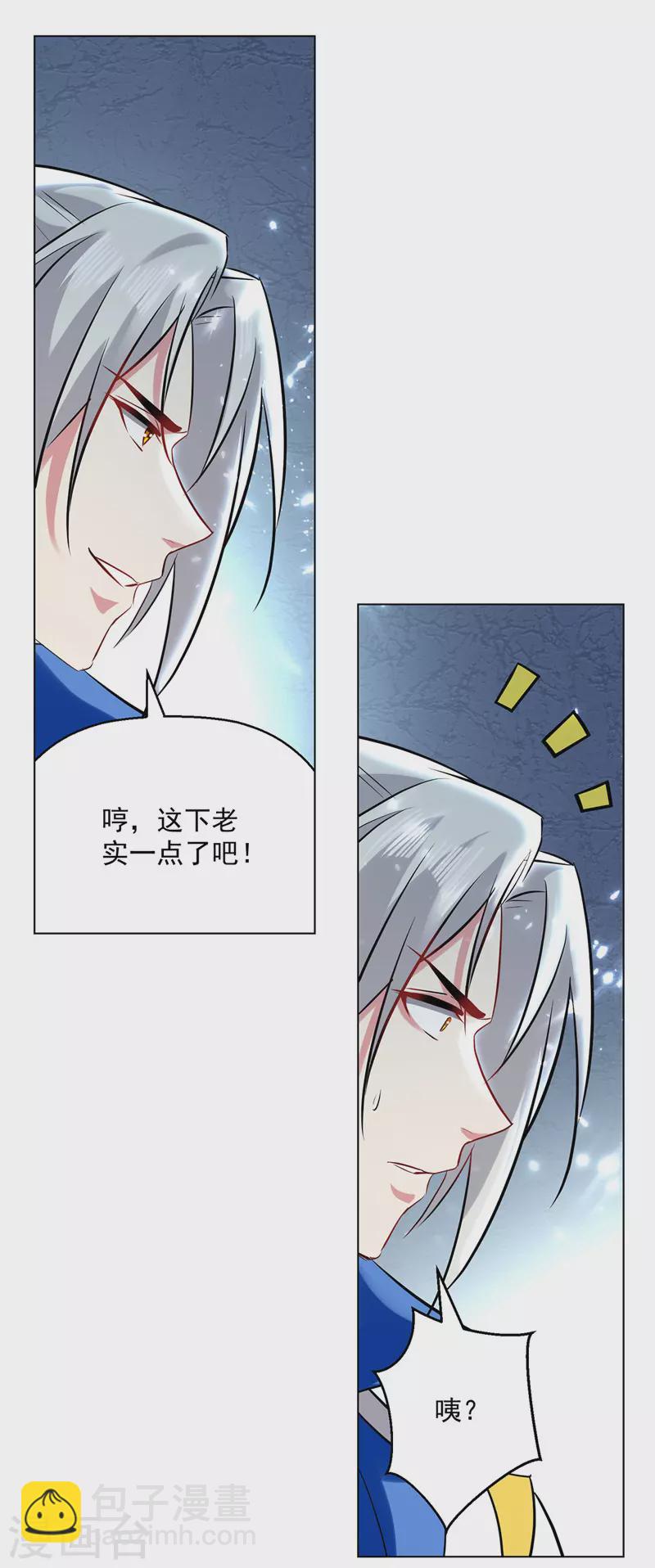 第149话 收服小猫咪-第150话
