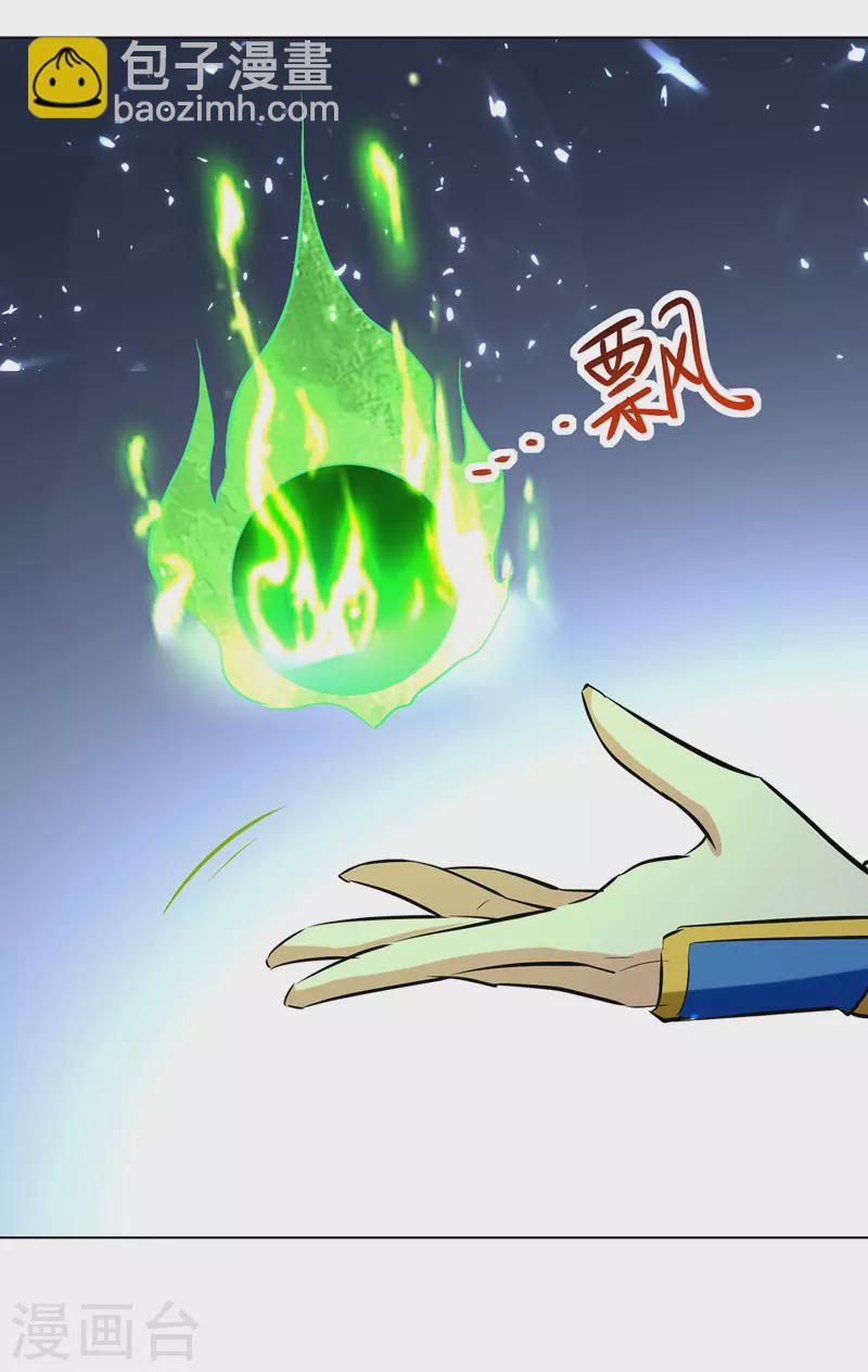第149话 收服小猫咪-第150话