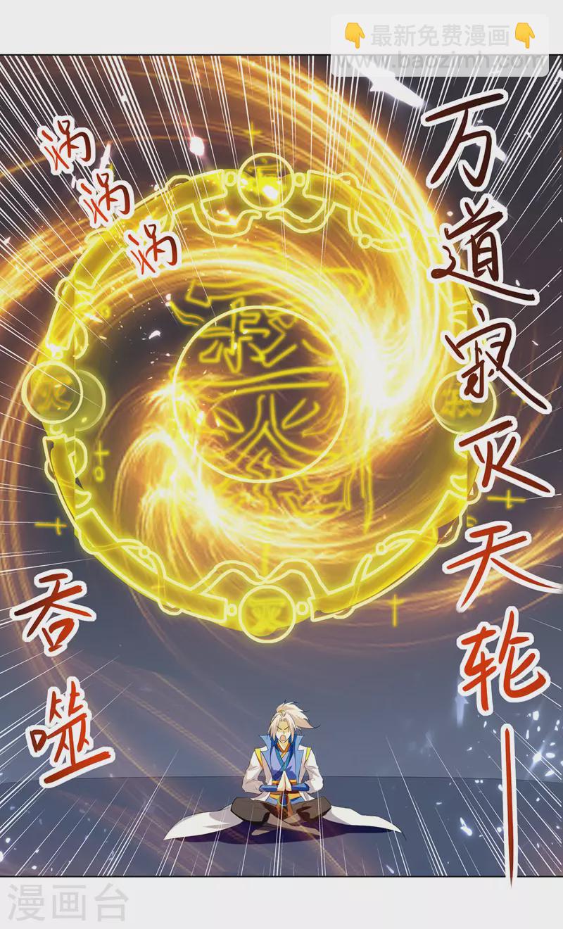 第149话 收服小猫咪-第150话