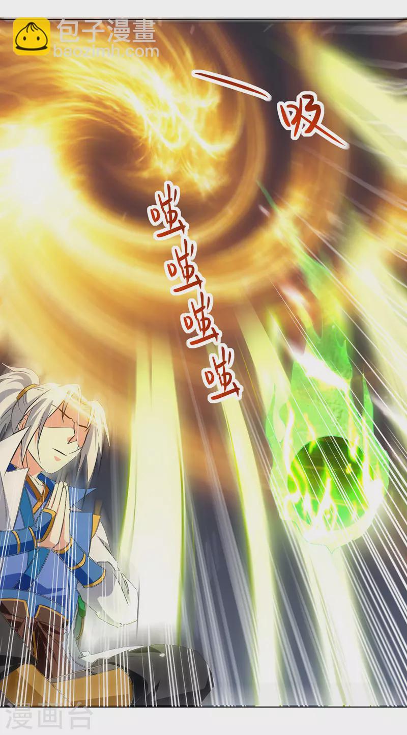 第149话 收服小猫咪-第150话