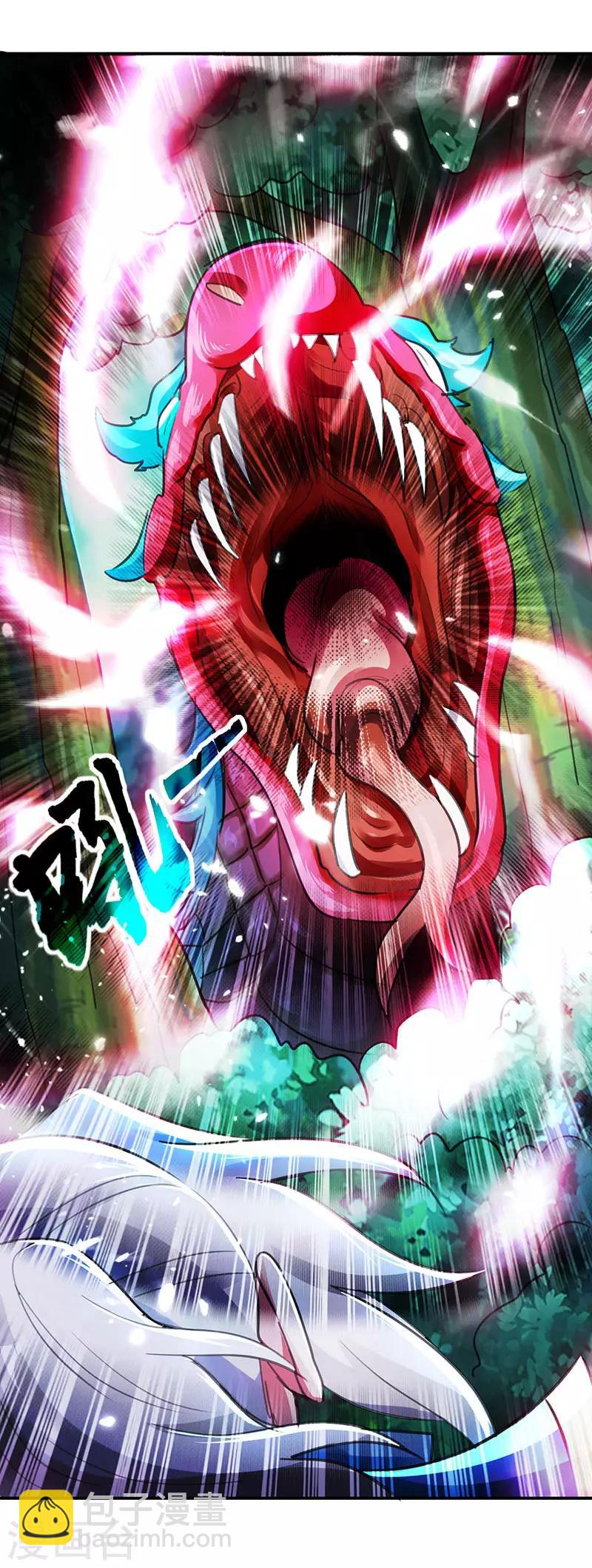 第15话 紫鳞血蟒-第16话
