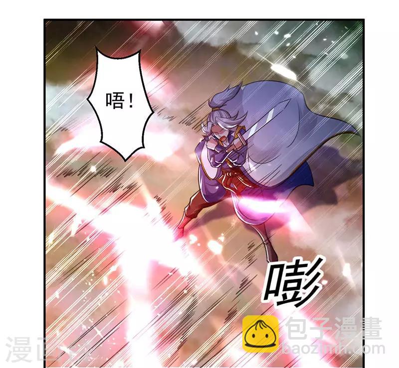 第15话 紫鳞血蟒-第16话
