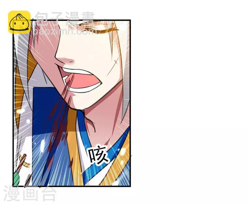 第15话 紫鳞血蟒-第16话