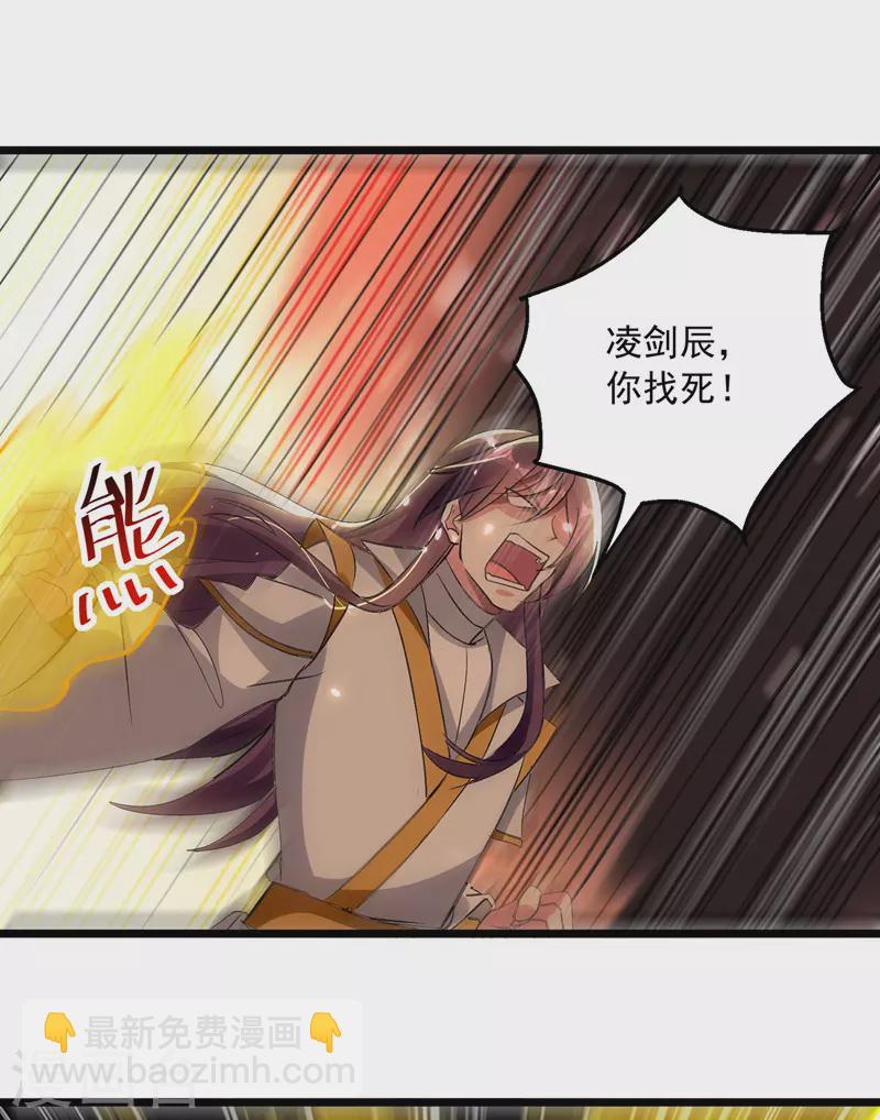 第151话 靠山齐云飞-第152话