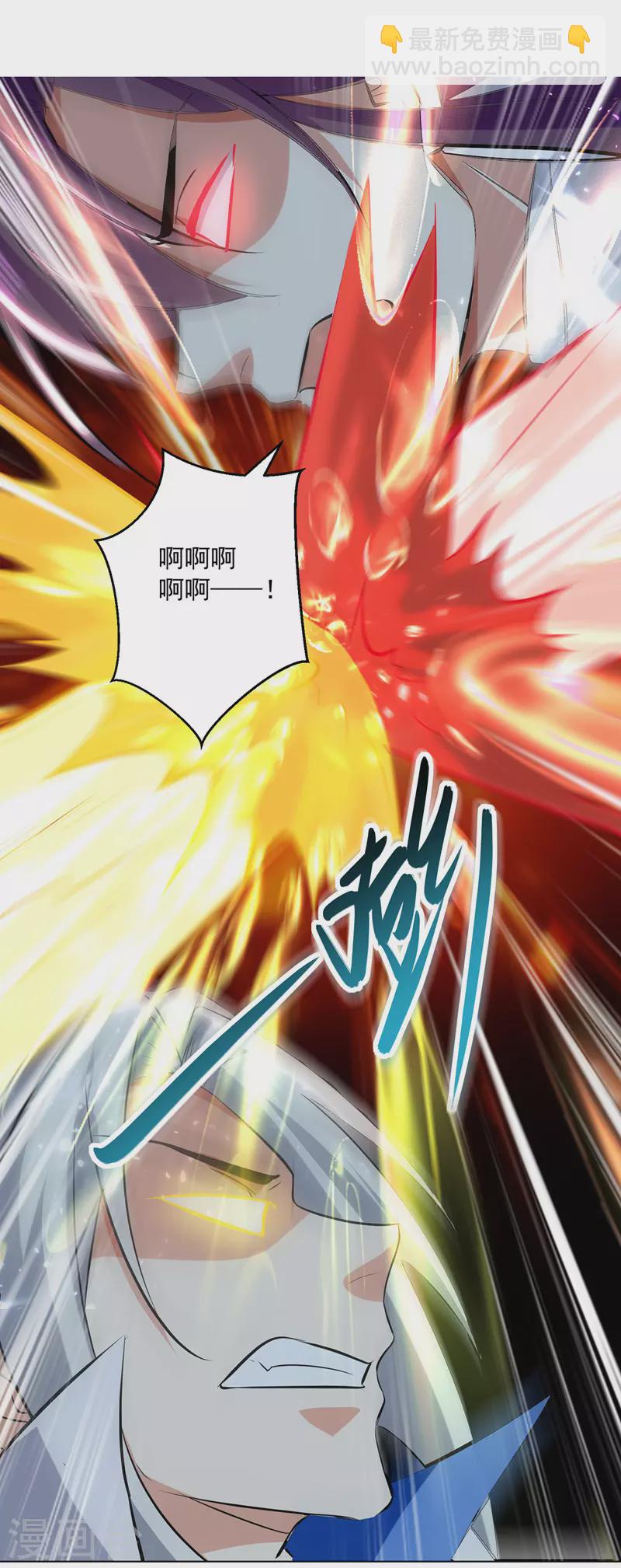 第151话 靠山齐云飞-第152话