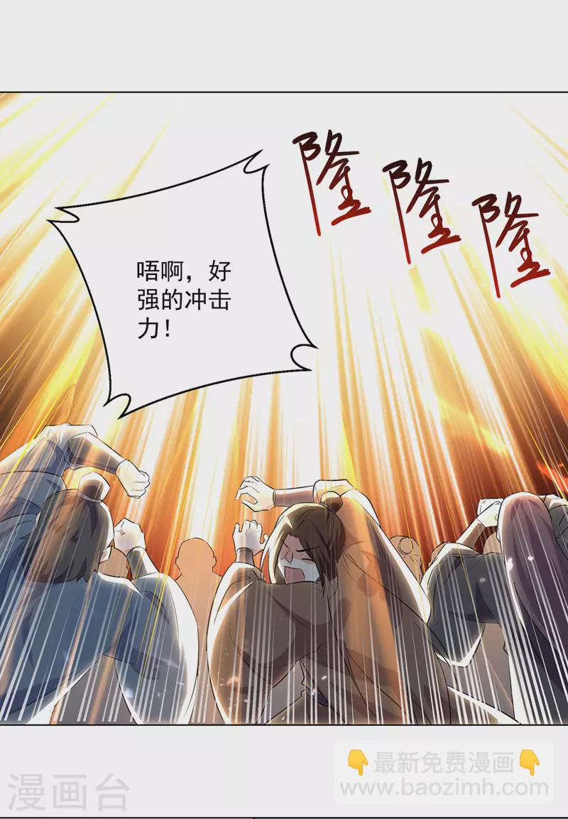 第151话 靠山齐云飞-第152话