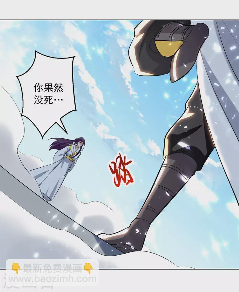 第151话 靠山齐云飞-第152话