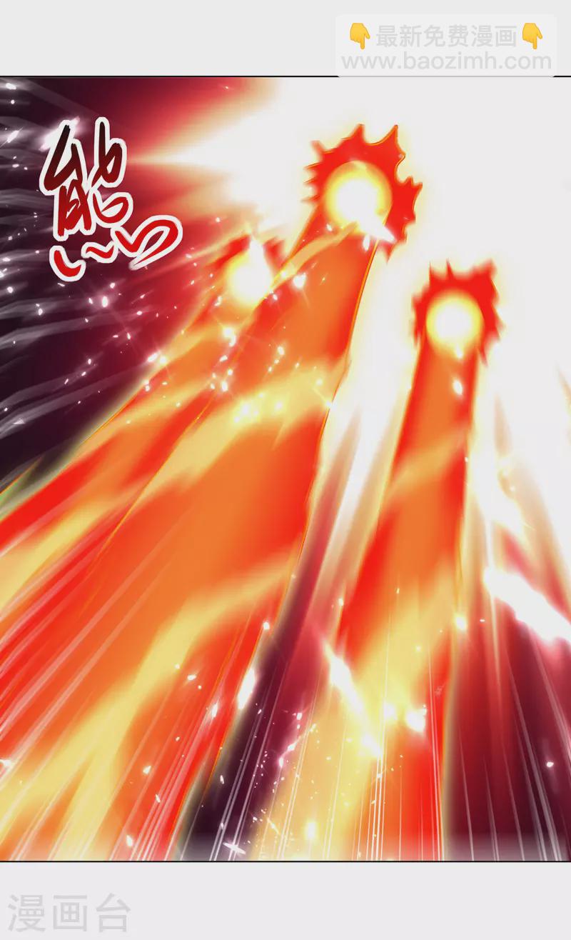 第151话 靠山齐云飞-第152话