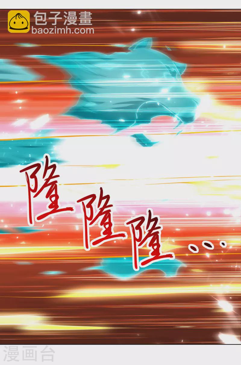 第151话 靠山齐云飞-第152话