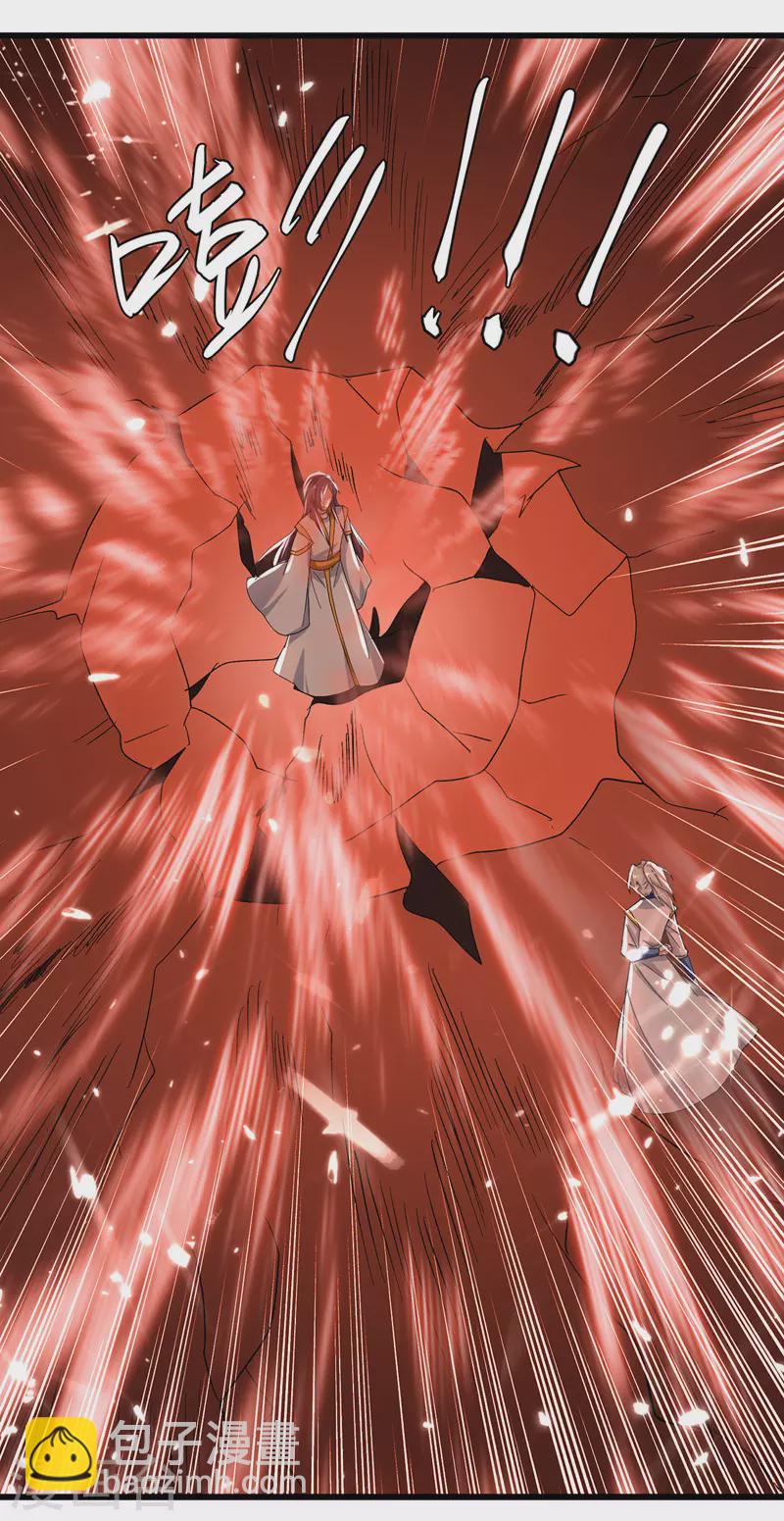 第153话 帝之师-第154话
