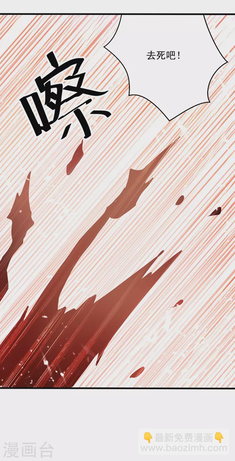 第153话 帝之师-第154话