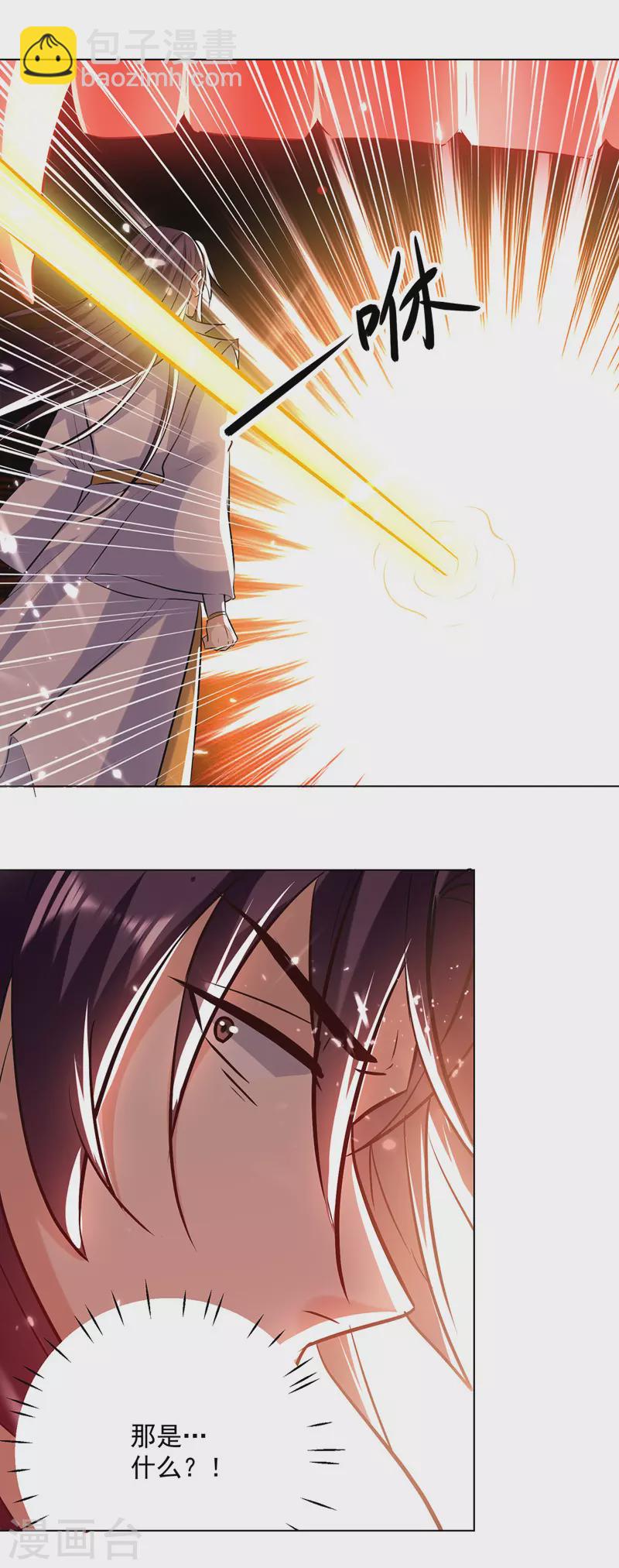第153话 帝之师-第154话