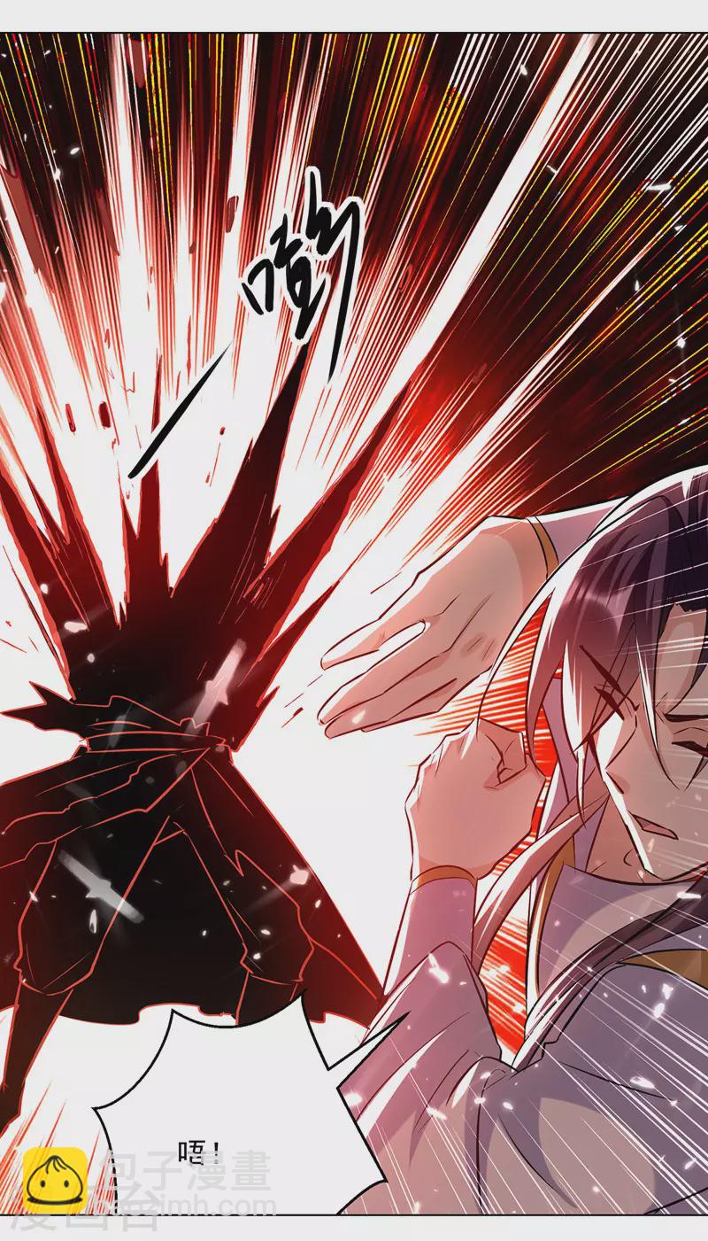 第153话 帝之师-第154话