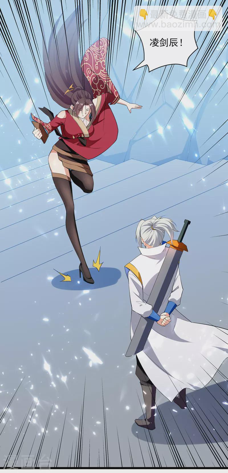 第155话 一息登天-第156话