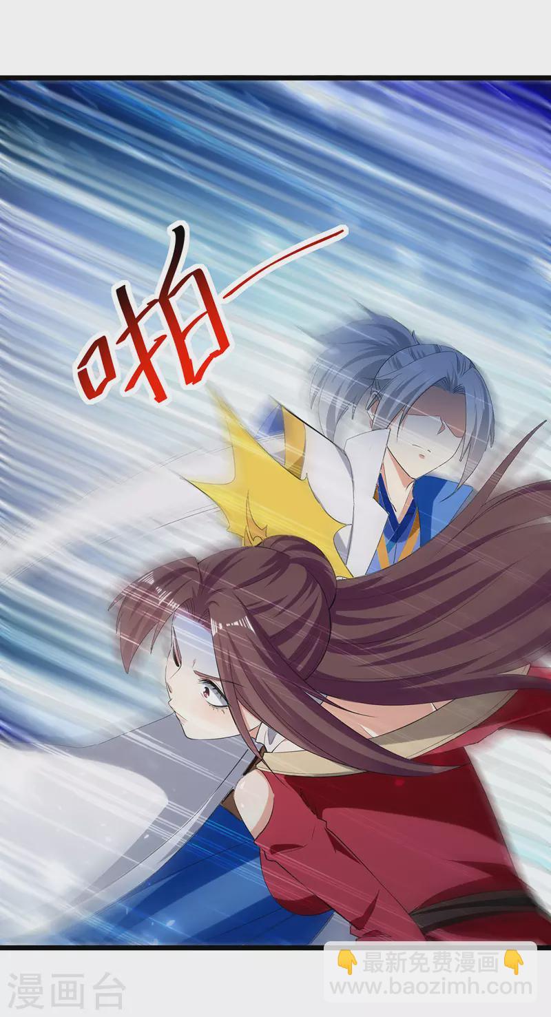 第155话 一息登天-第156话