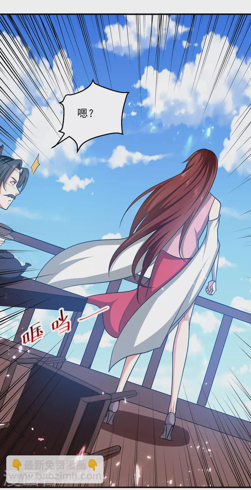 第155话 一息登天-第156话