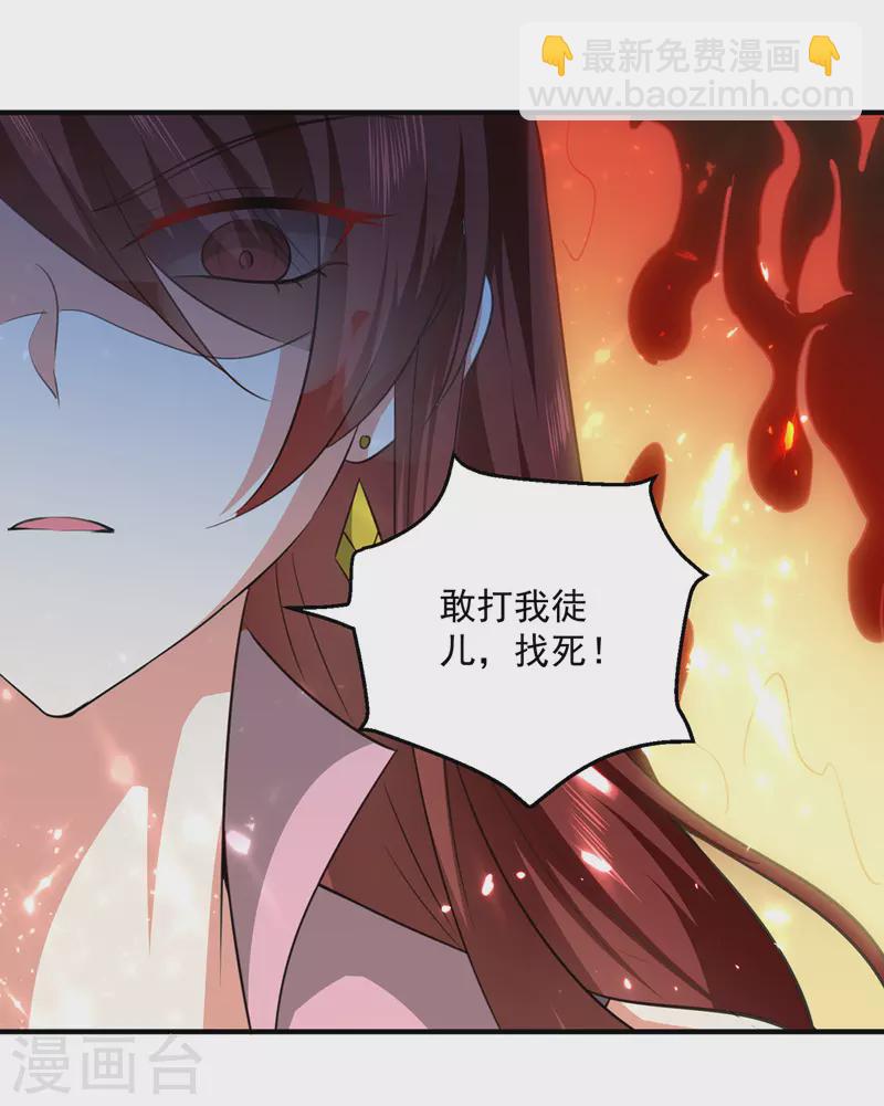 第155话 一息登天-第156话