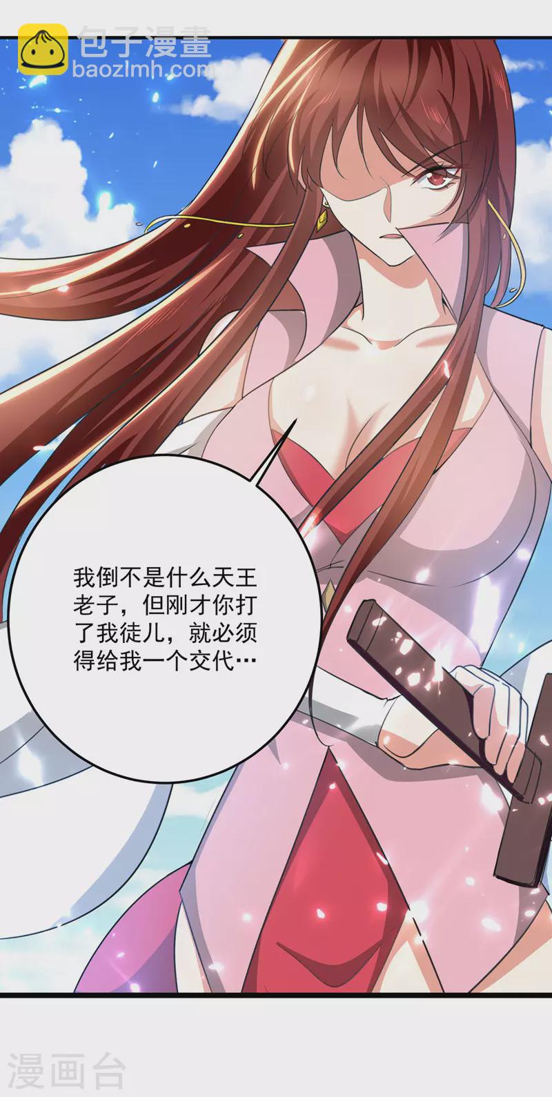 第155话 一息登天-第156话