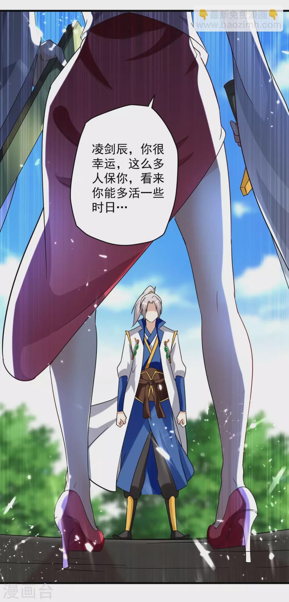 第157话 对决-第158话