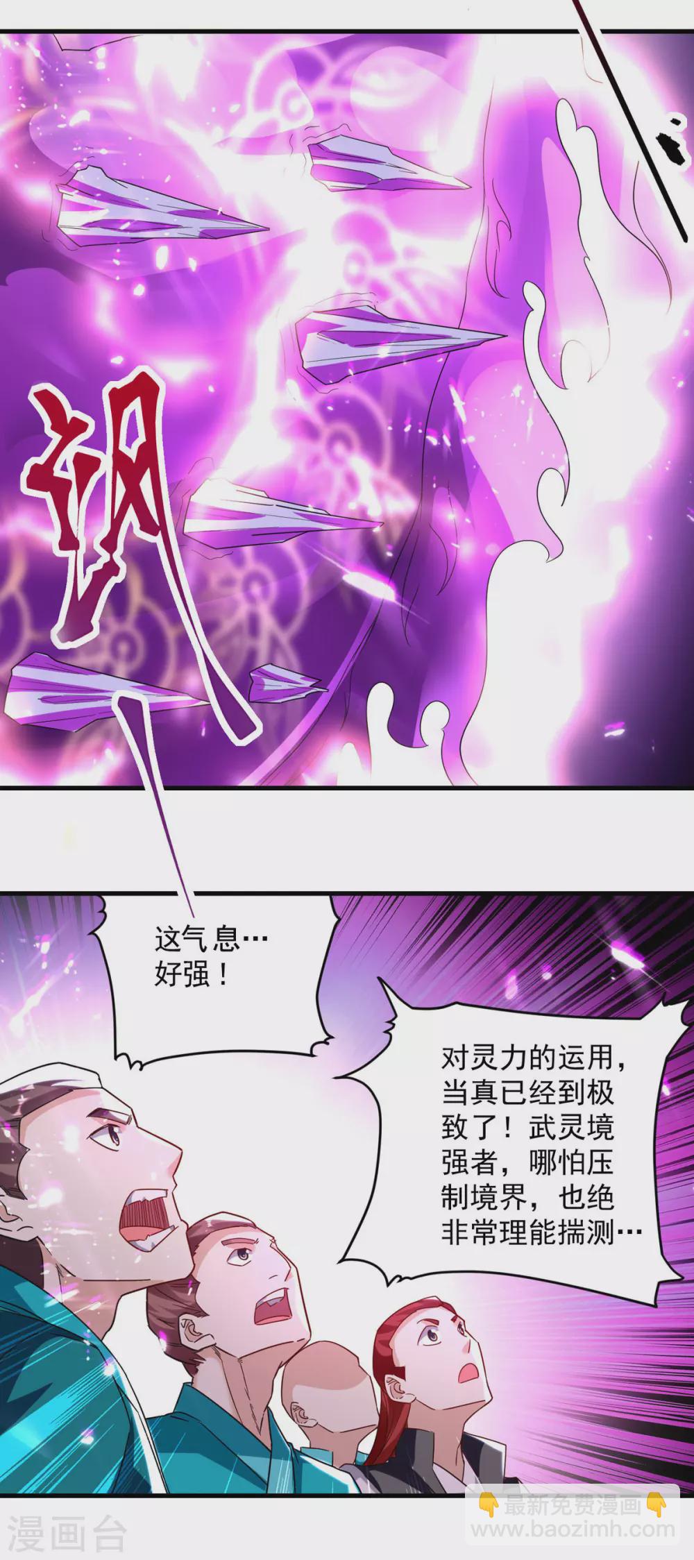 第157话 对决-第158话