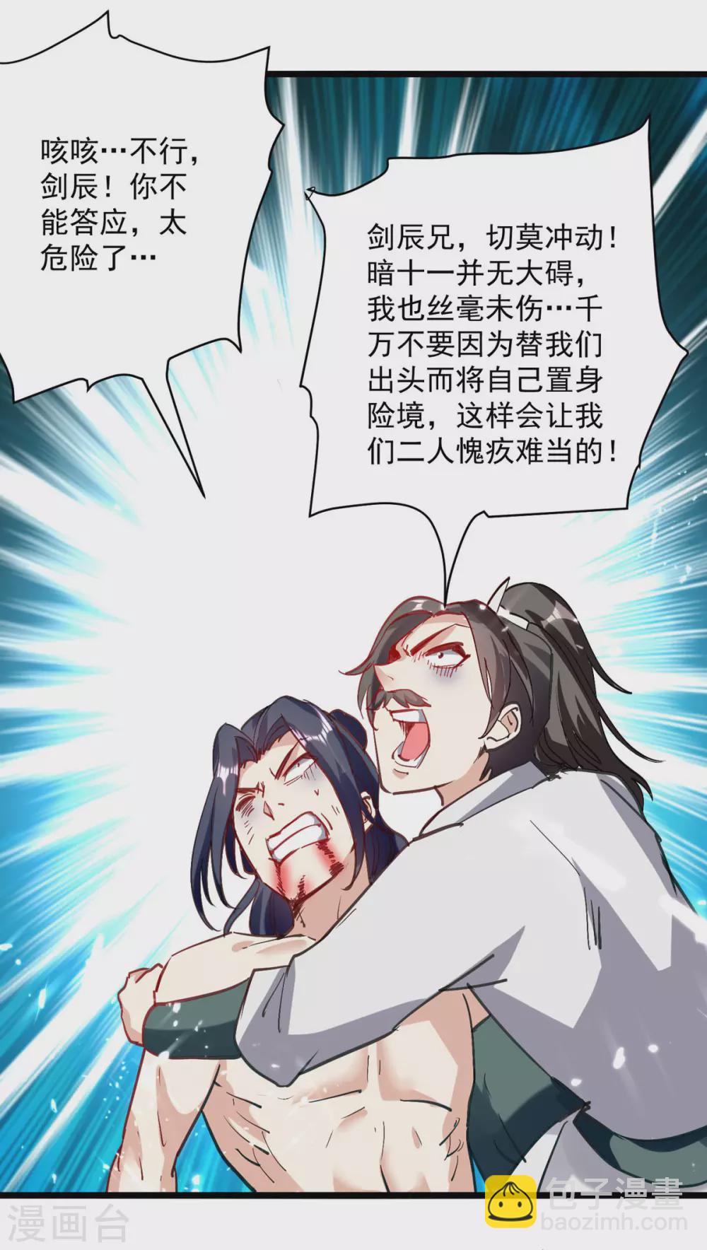第157话 对决-第158话