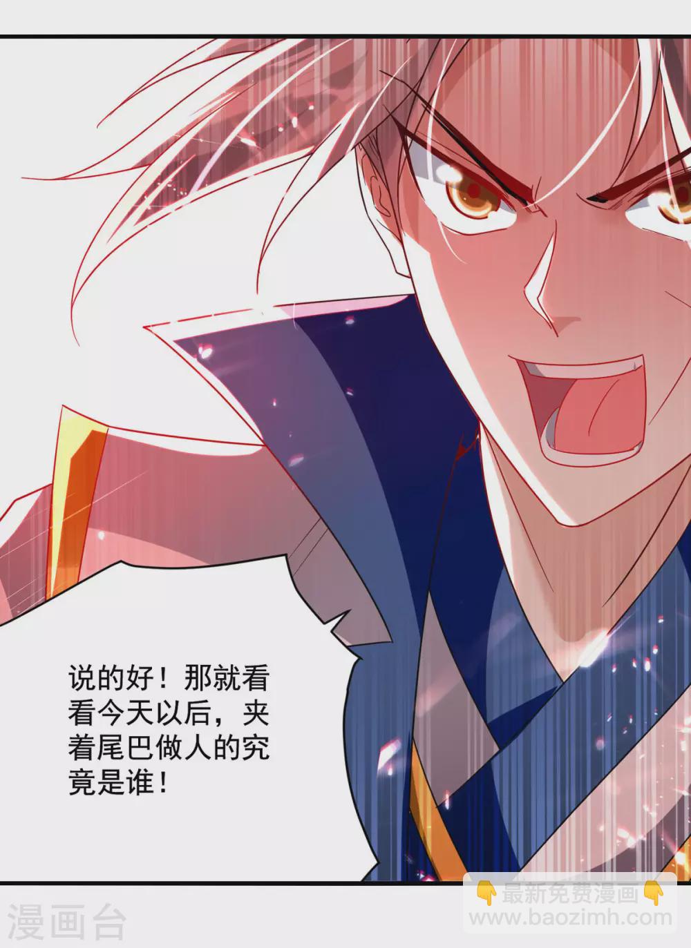 第157话 对决-第158话