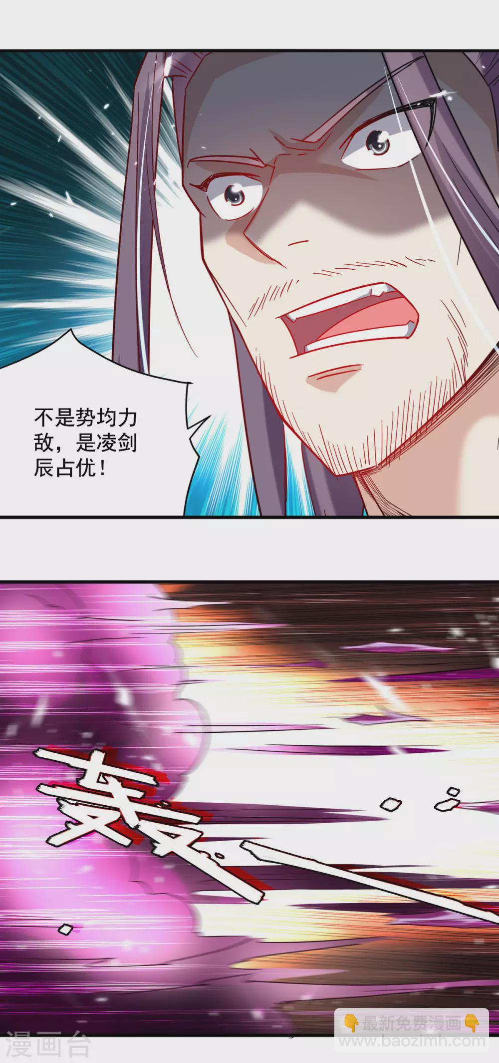 第157话 对决-第158话