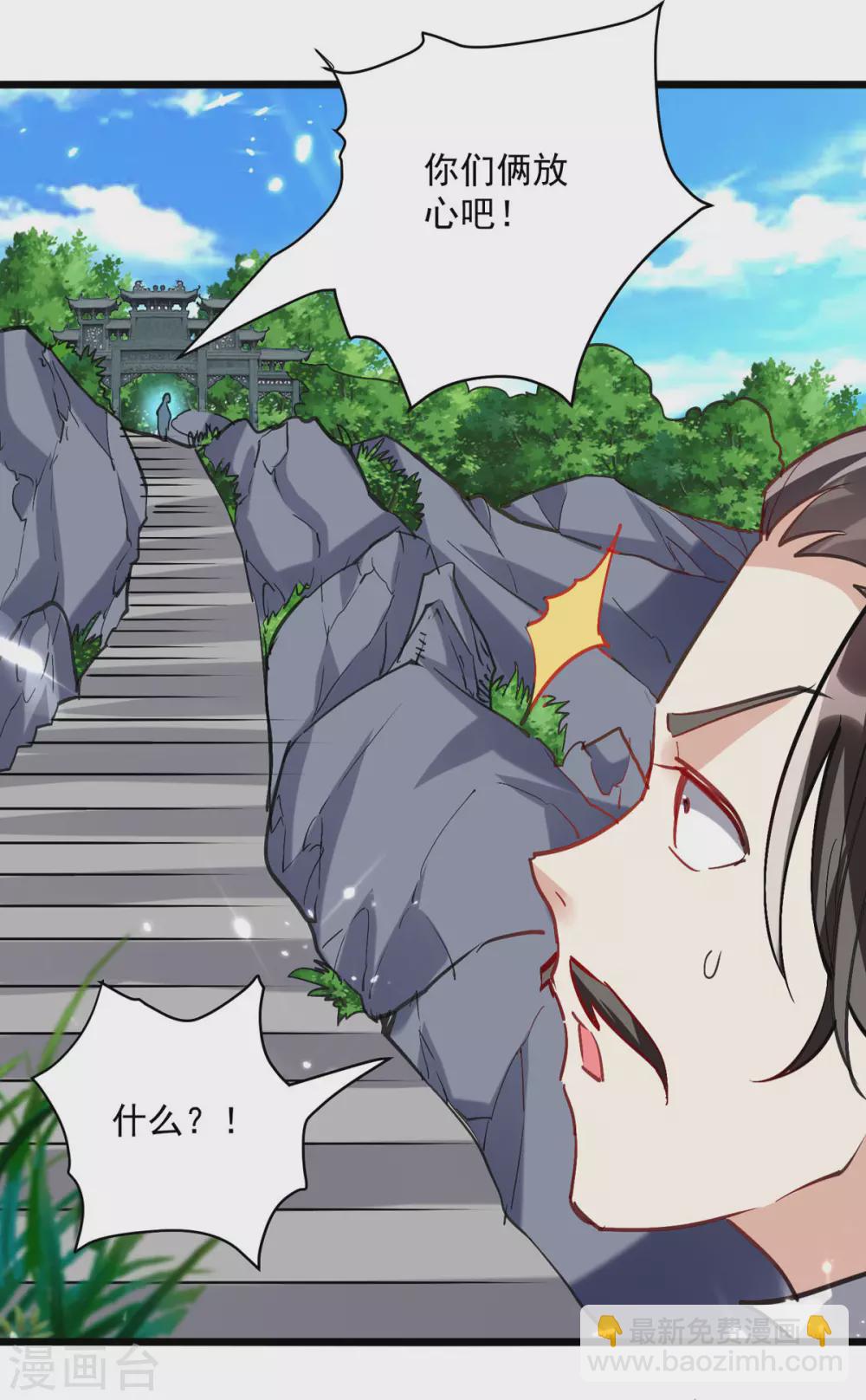 第157话 对决-第158话