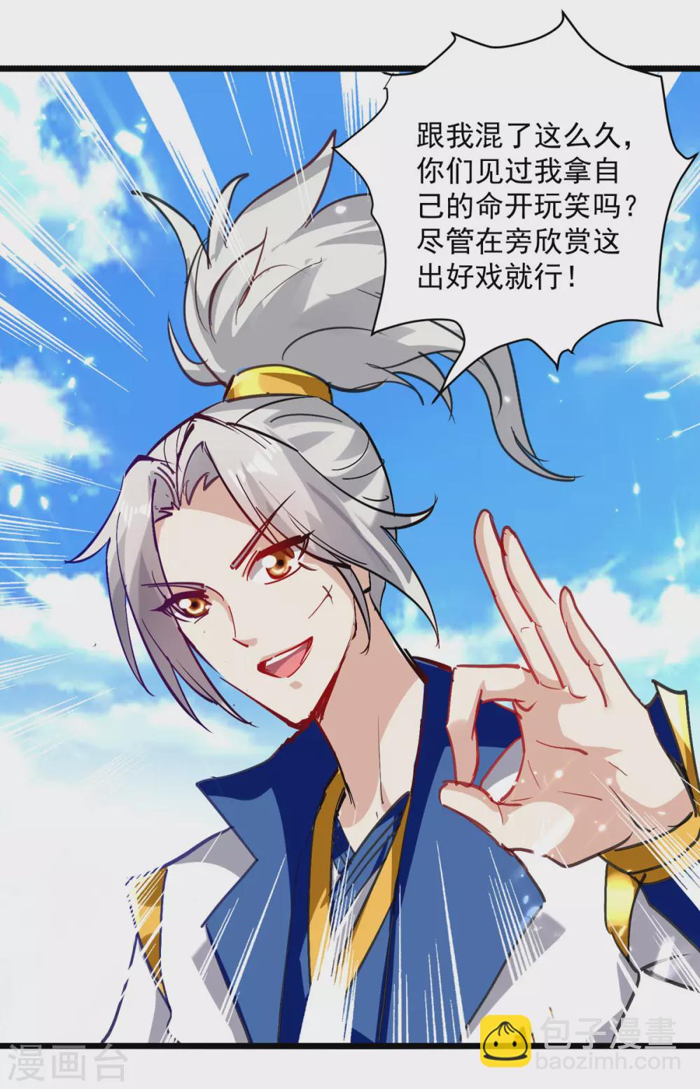 第157话 对决-第158话