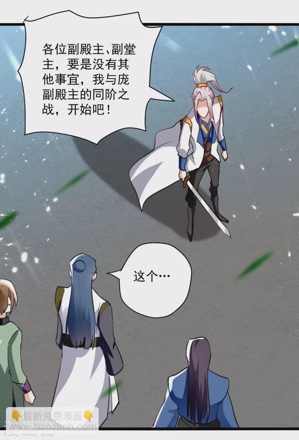 第157话 对决-第158话