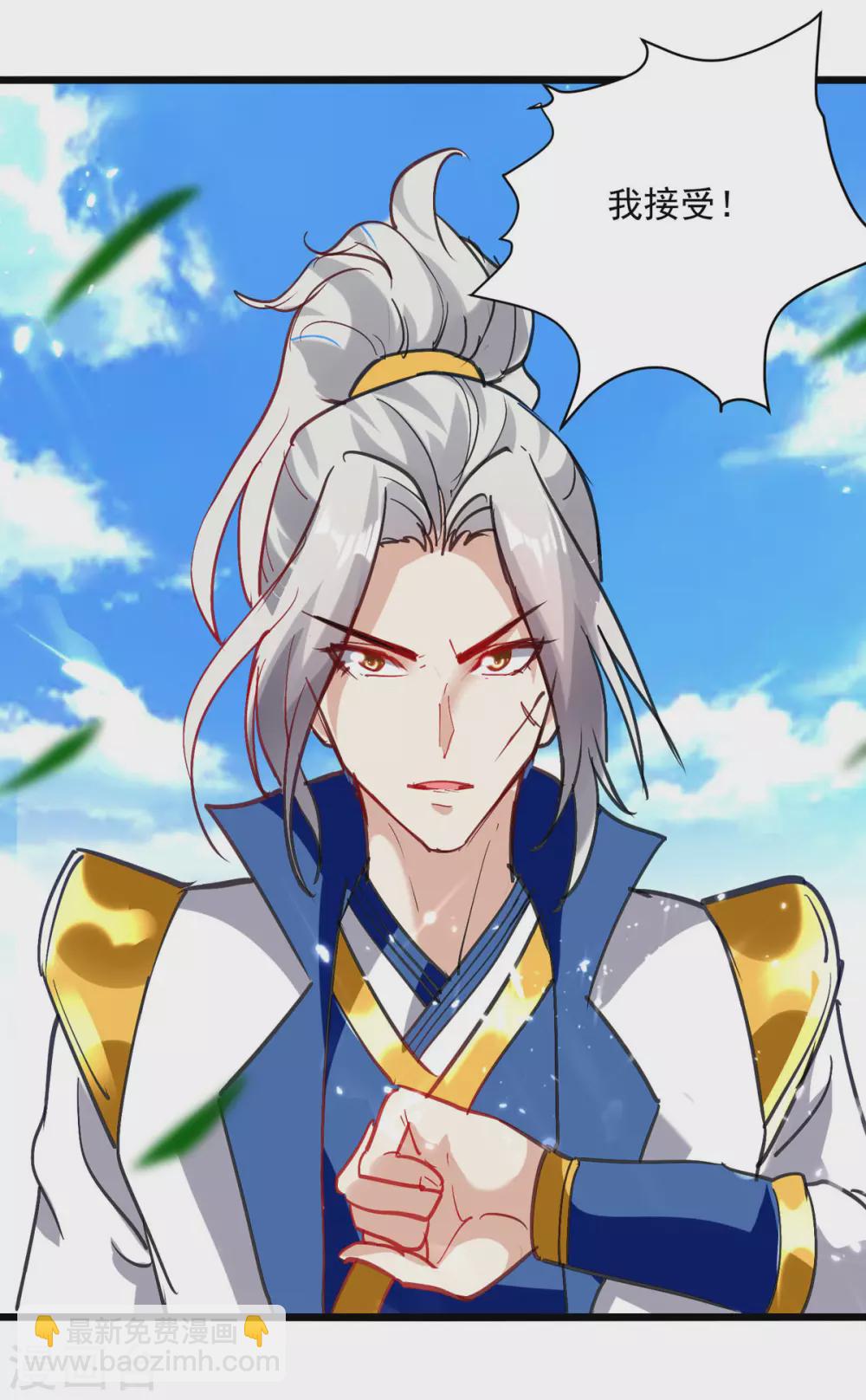 第157话 对决-第158话