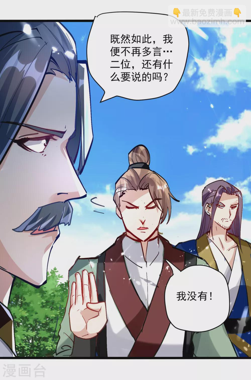 第157话 对决-第158话