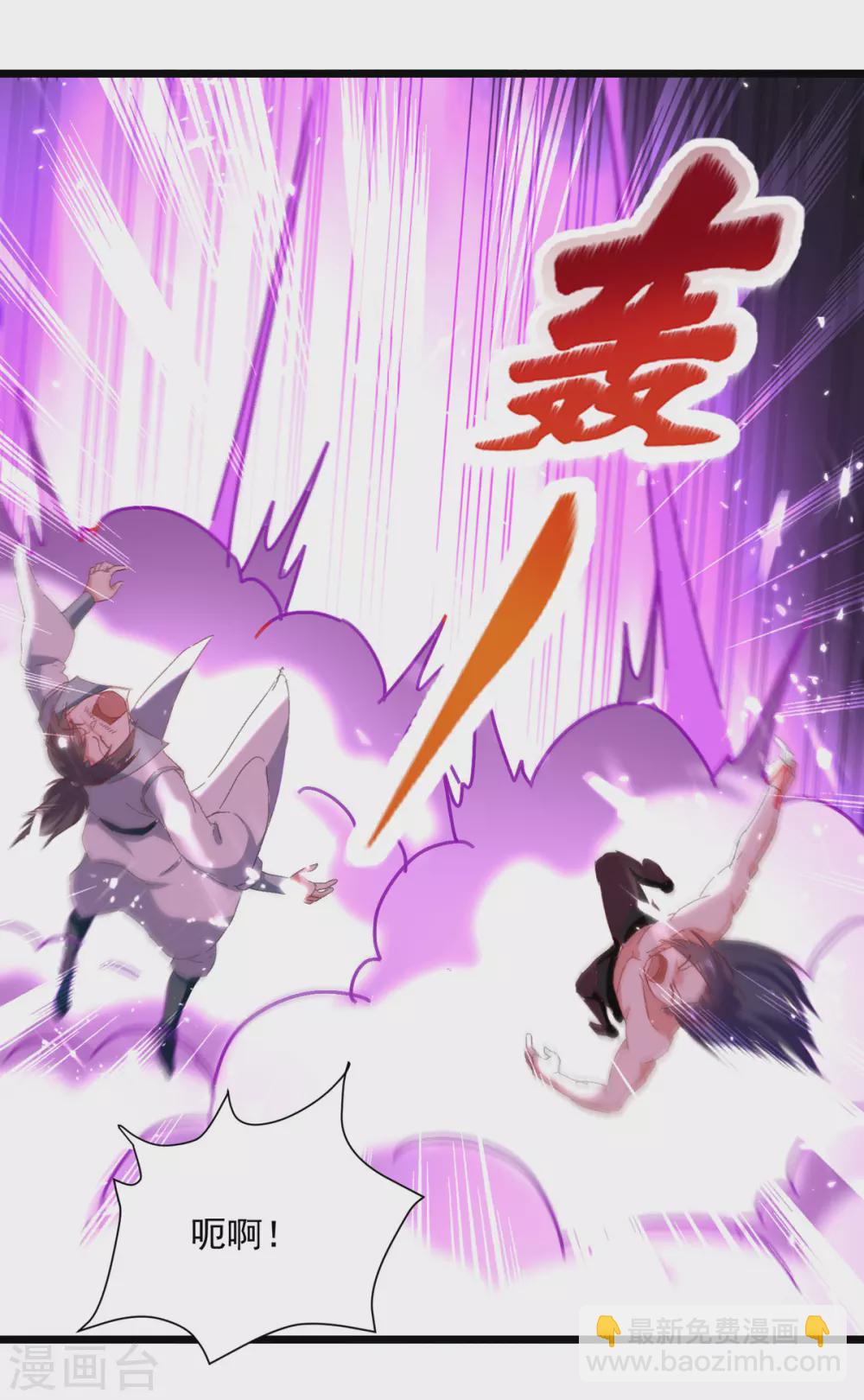 第159话 逆斩武灵-第160话