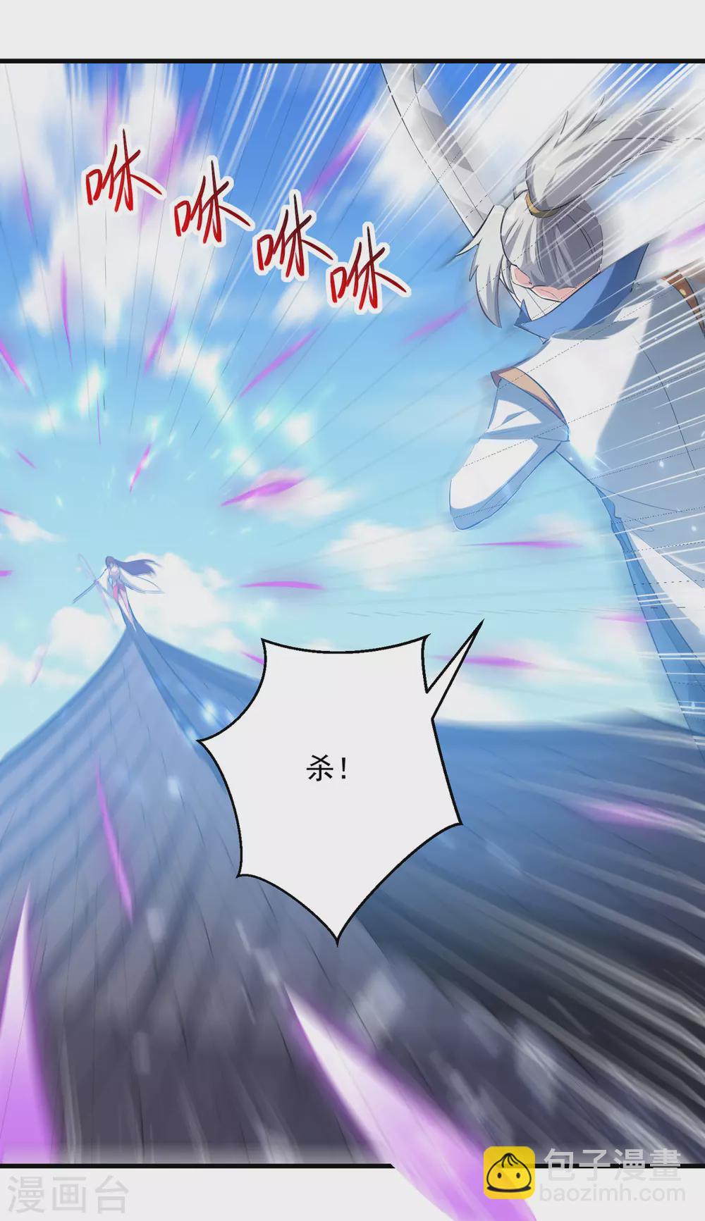 第159话 逆斩武灵-第160话