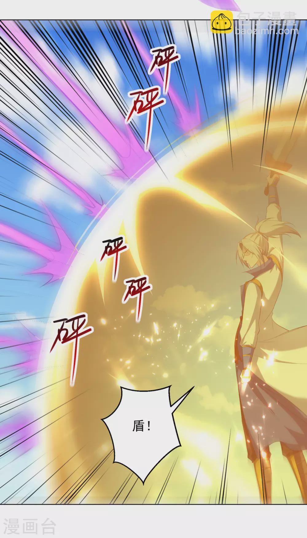 第159话 逆斩武灵-第160话