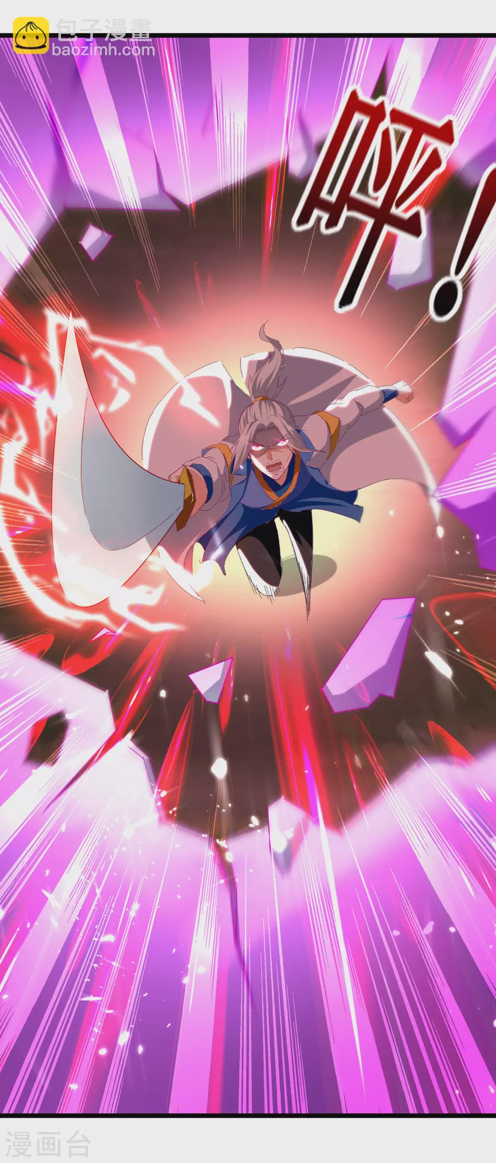第159话 逆斩武灵-第160话