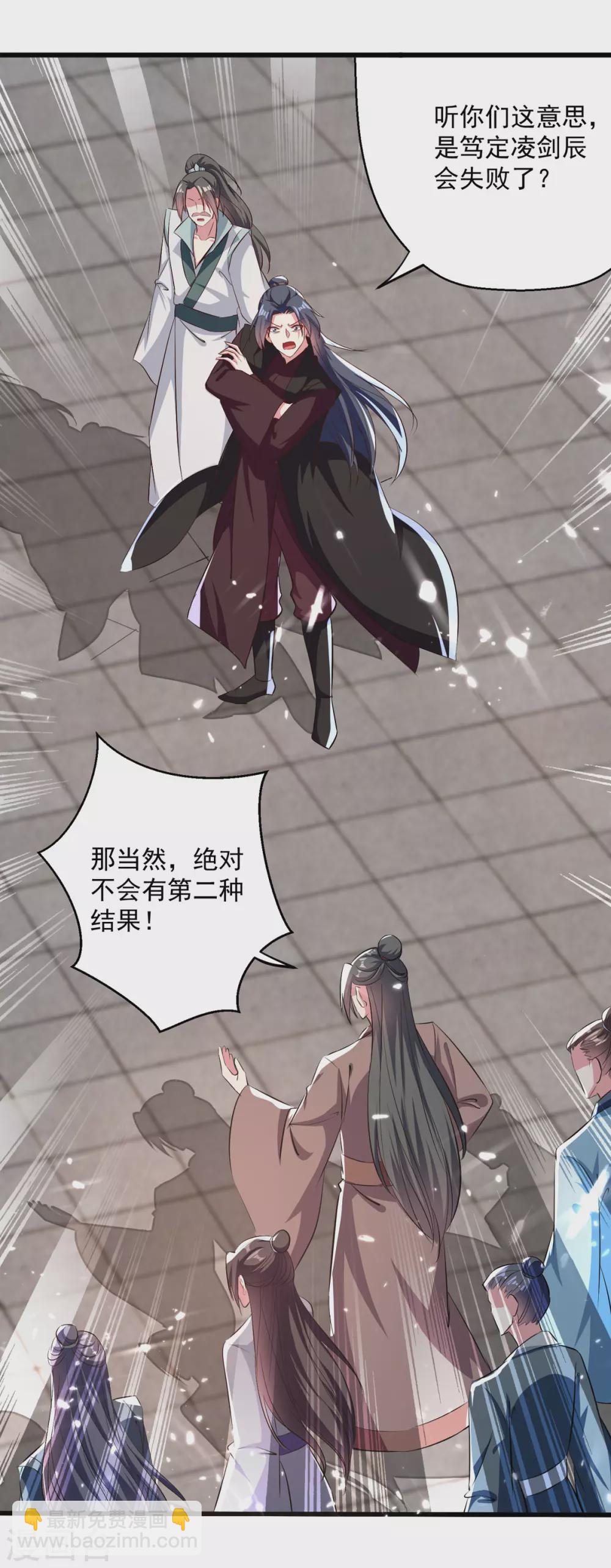 第163话 赌局-第164话