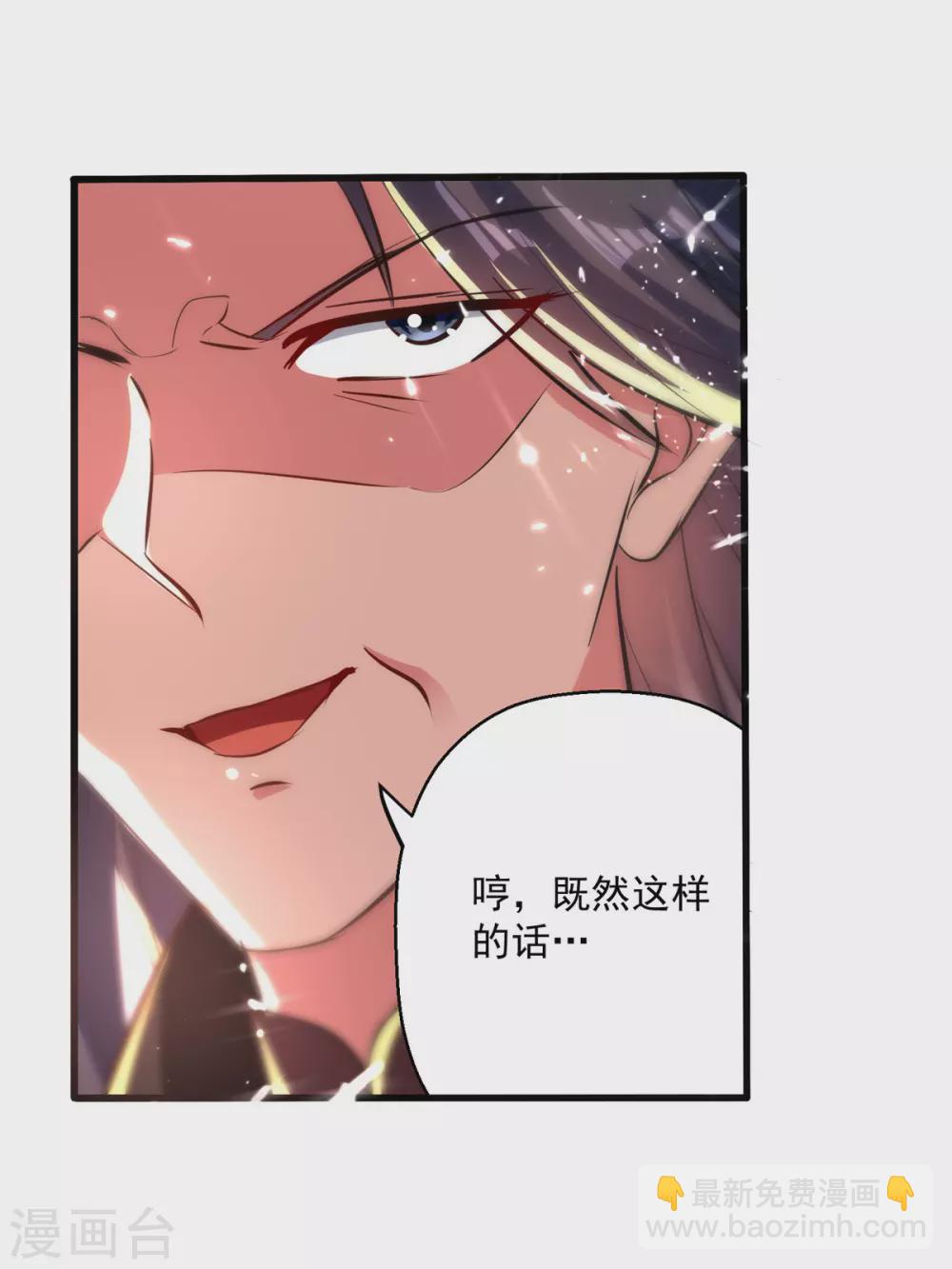 第163话 赌局-第164话