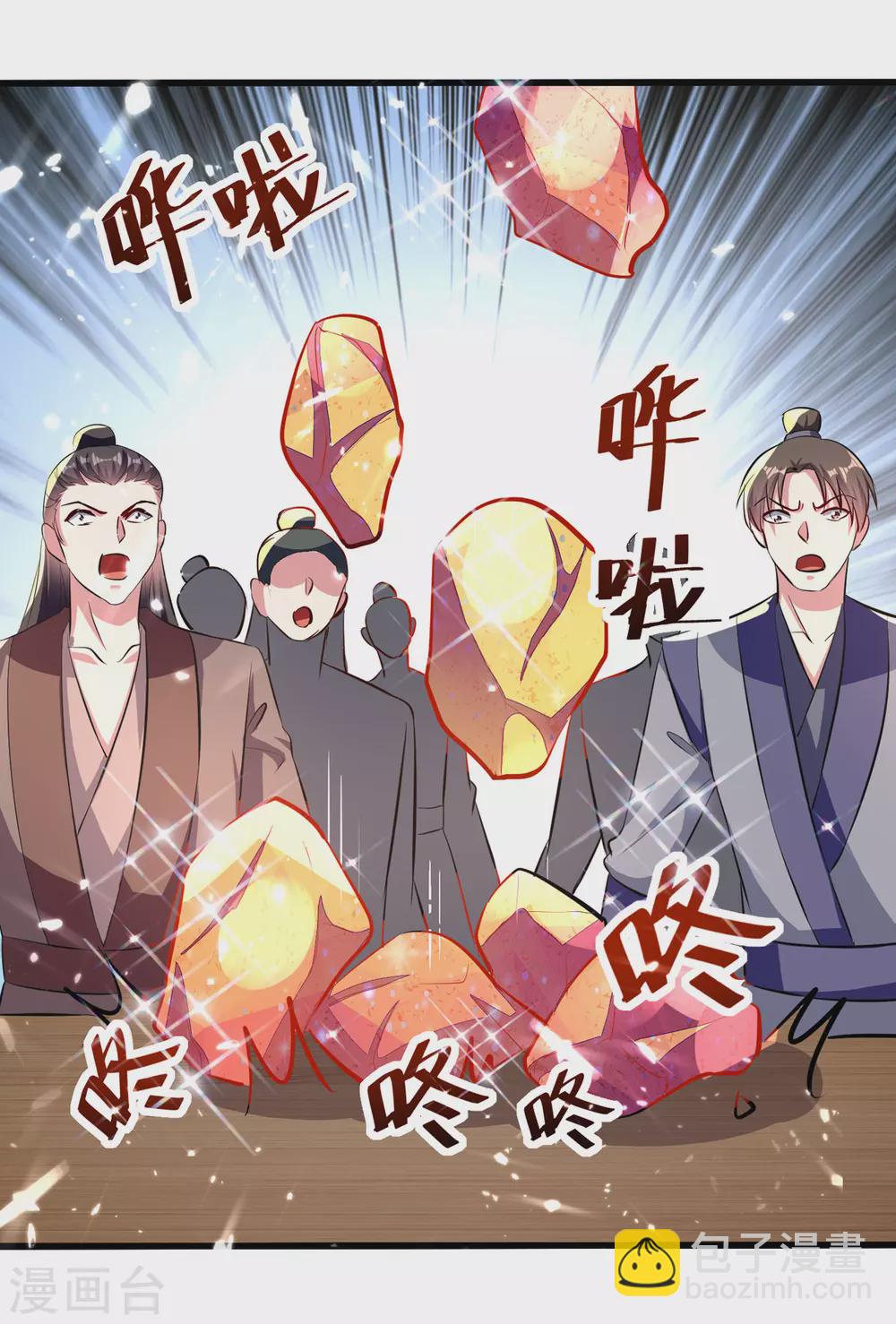 第163话 赌局-第164话