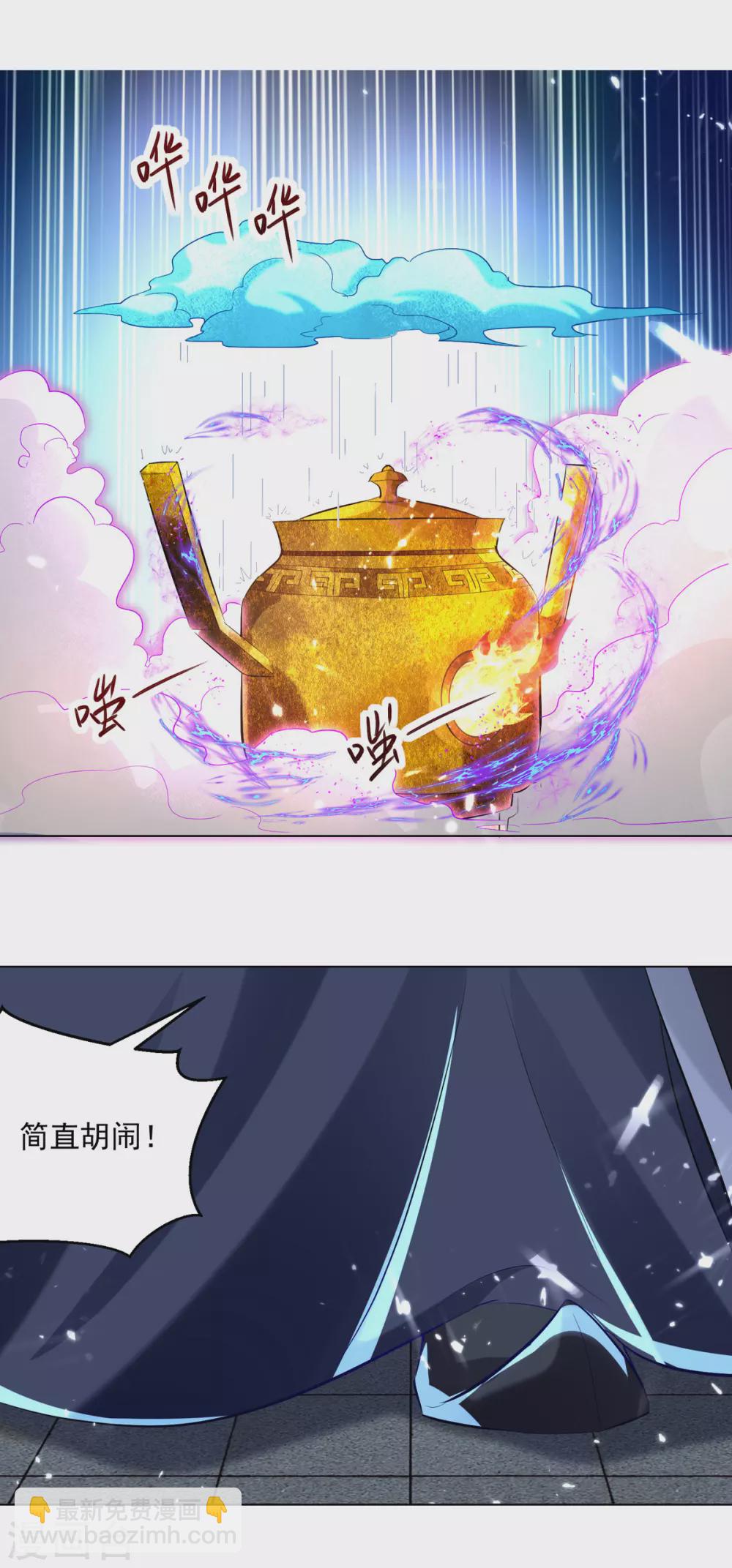 第163话 赌局-第164话