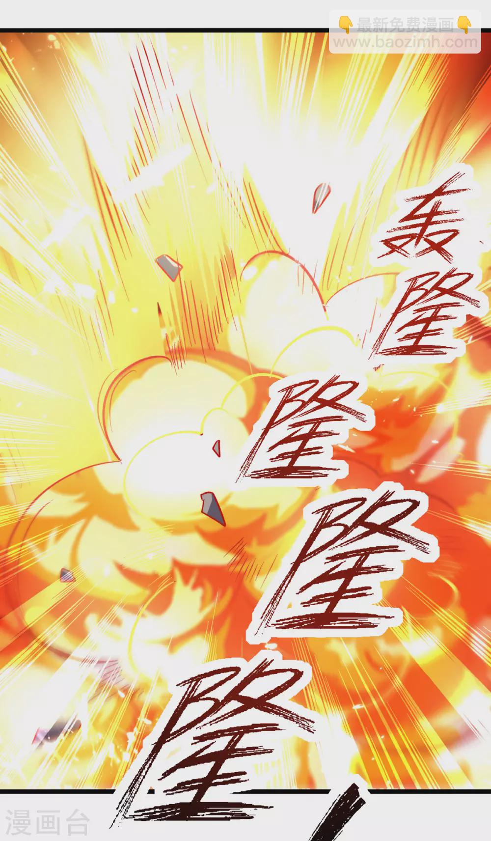 第163话 赌局-第164话