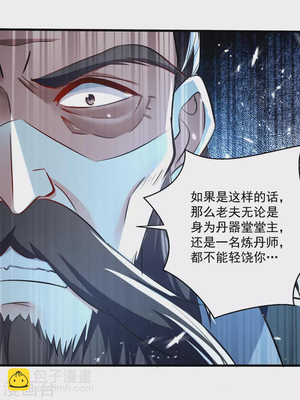第163话 赌局-第164话