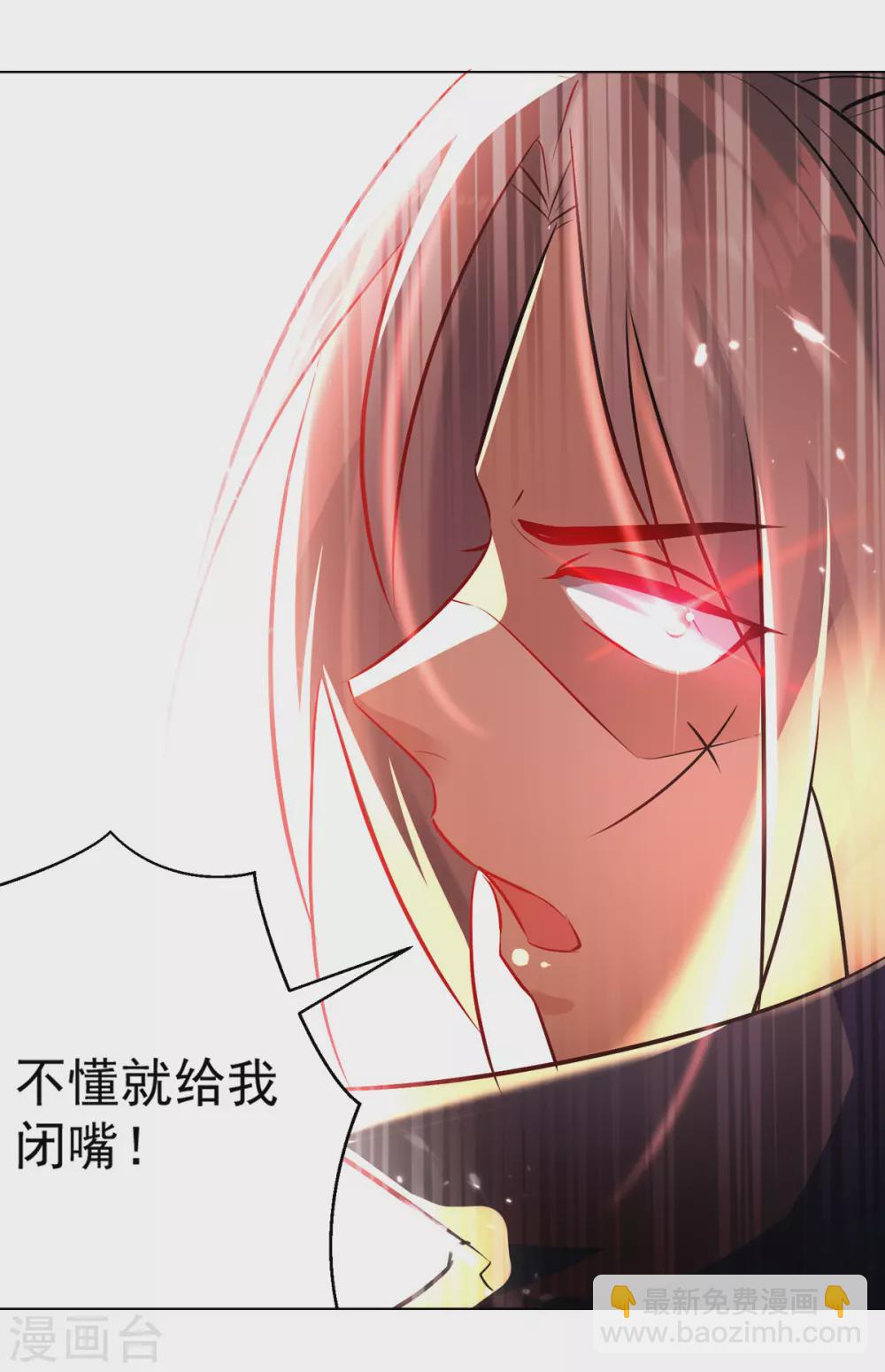 第163话 赌局-第164话