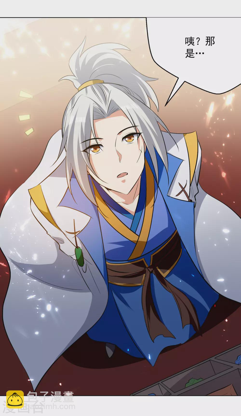 第167话 传道大师-第168话