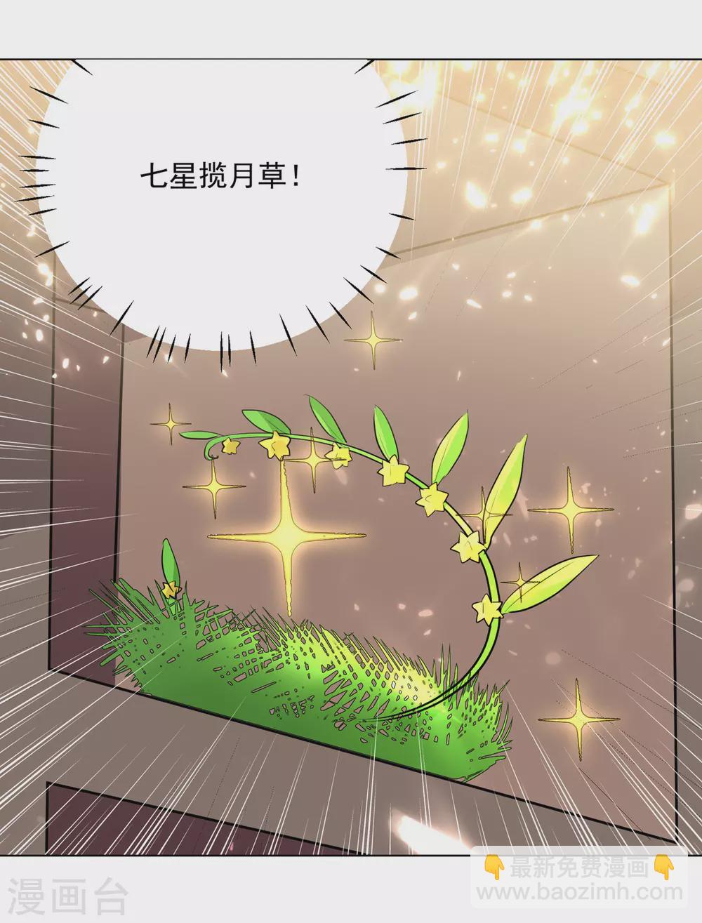 第167话 传道大师-第168话